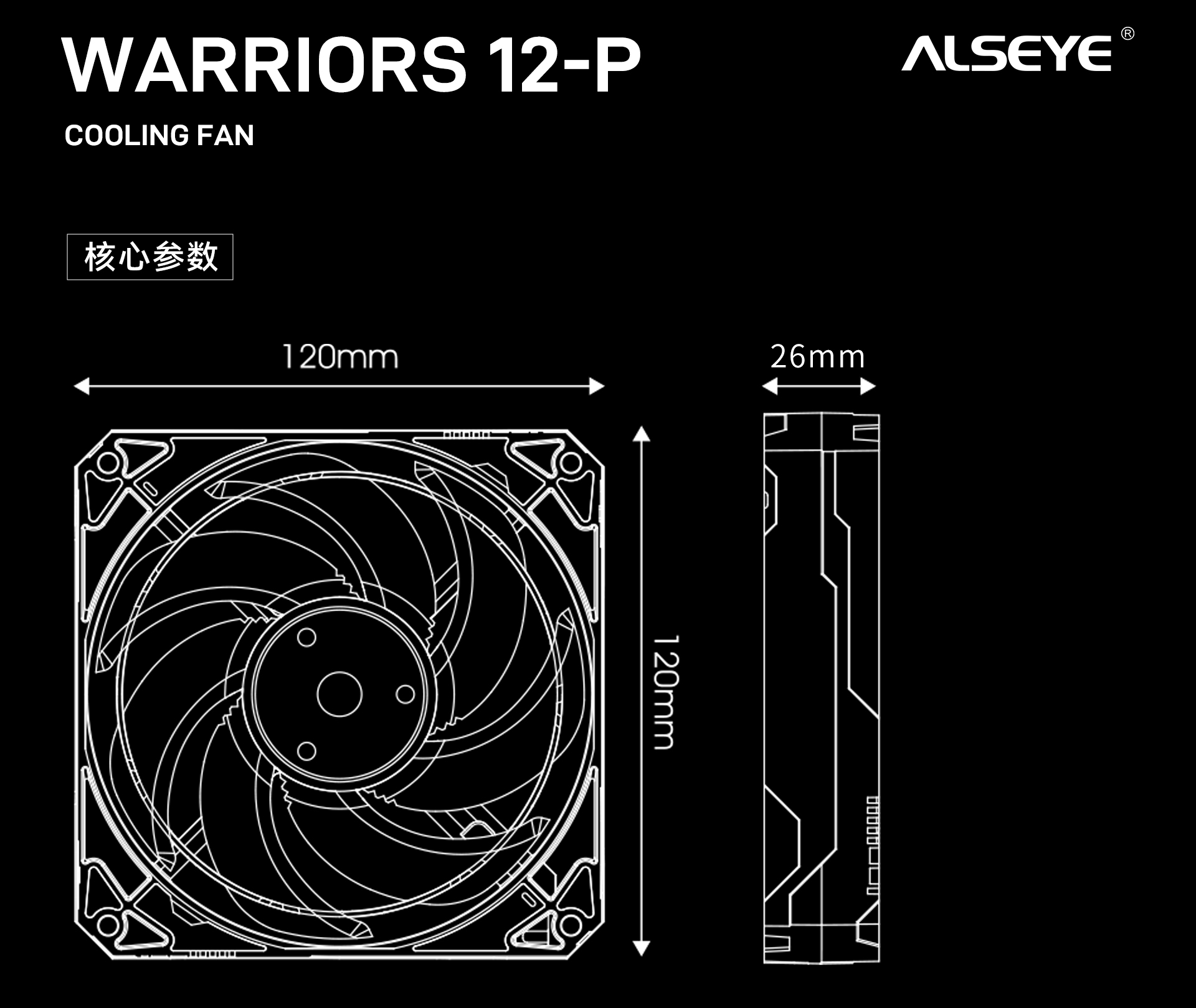 W12-P中文版_07